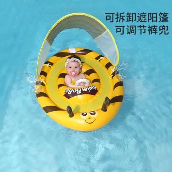 SWIMBOBO嬰兒游泳圈兒童寶寶戲水游泳圈安全坐圈座圈帶遮陽玩水圈