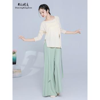 舞的國度現代襯衫舞蹈服女飄逸成人上衣形體練功服長袖古典演出服
