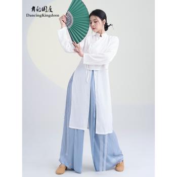 舞的國度古典新中式舞蹈服女飄逸仙氣上衣太極服襯衫練功服演出服