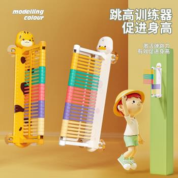 摸高神器兒童跳跳桿跳高拍拍樂彈跳訓練器摸高測試桿助長鍛煉器材
