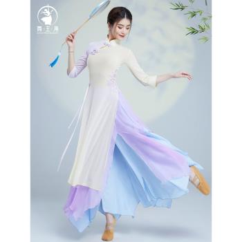 秋冬款古典舞舞蹈服裝女套裝飄逸仙氣旗袍表演服中國民族舞練功服