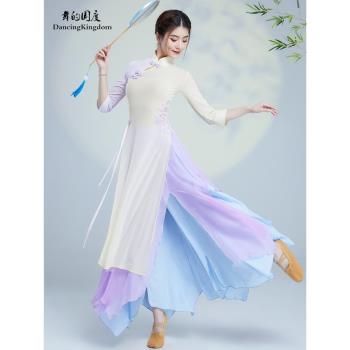 舞的國度古典漸變紗衣練功服國風改良彈力旗袍舞蹈服女飄逸演出服