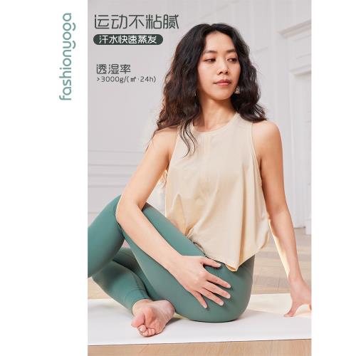 凡圣瑜伽棉感背心外搭透氣瑜伽服上衣寬松跑步訓練健身服女F13217