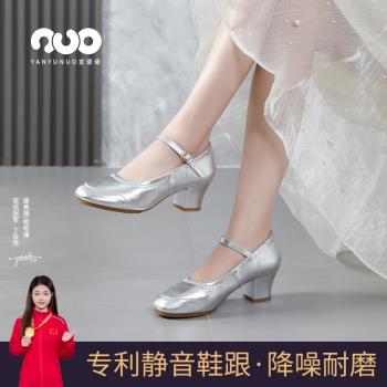 真皮廣場舞鞋教師拉丁舞鞋跳舞鞋女舞蹈鞋成人中跟軟底廣場舞女鞋