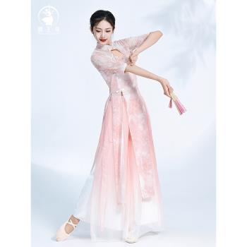 舞主角古典舞粉色旗袍舞蹈服女飄逸仙中國風氣質形體旗袍跳舞專用