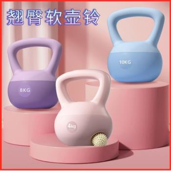 軟壺鈴女士健身家用男士健身專業練臀搖擺提壺啞鈴瘦手臂深蹲力量