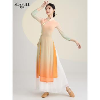 古典舞國風旗袍舞蹈服女飄逸紗衣上衣練功服儀態演出服中國舞套裝