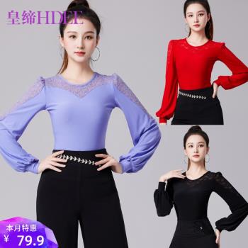 皇締 國標舞上衣新款摩登舞交誼拉丁舞服吉特巴跳舞舞衣練功演出