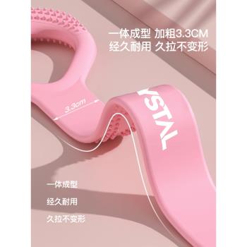 開肩美背瑜伽多功能8字拉力器