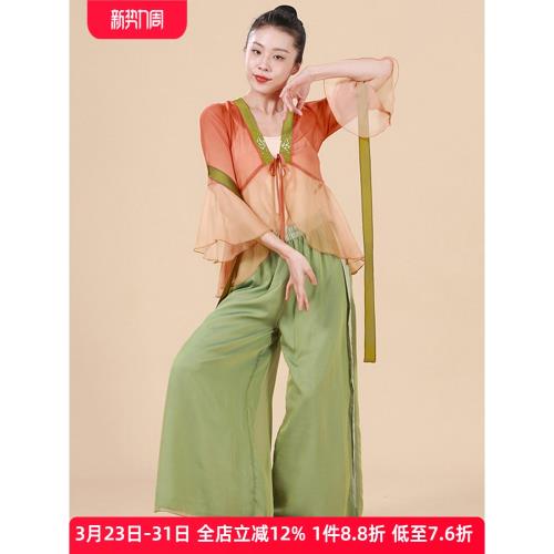 旋宮古典舞蹈服練功服上衣女飄逸身韻紗衣演出服闊腿褲子兩件套裝