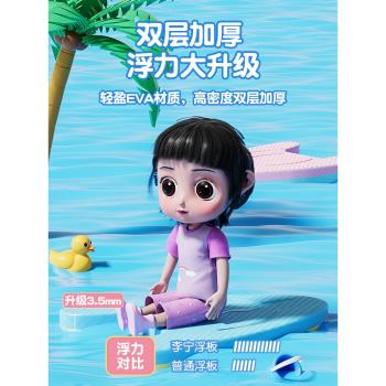 李寧浮板游泳兒童裝備背漂初學者成人專用浮力輔助神器三角打水板