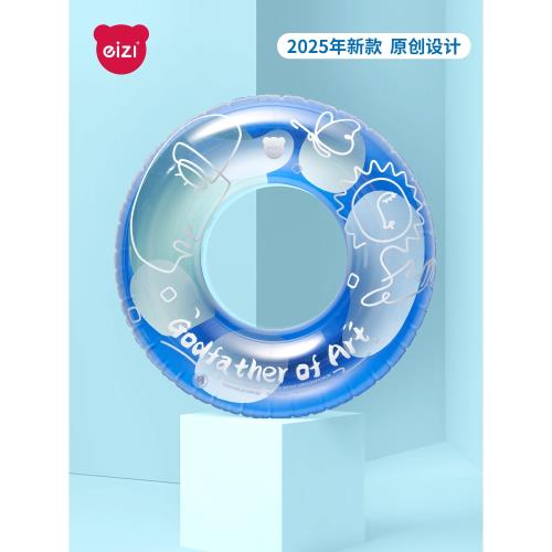 游泳圈成人加厚女大號腋下圈水上充氣浮圈兒童救生圈親子游泳裝備