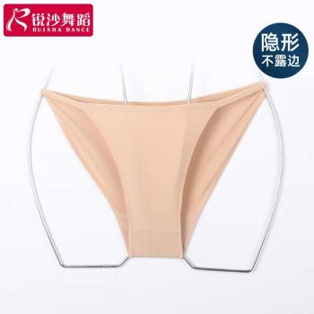 芭蕾舞練功服高叉T形打底褲 體操服舞蹈肉色隱形內褲丁字褲不漏邊