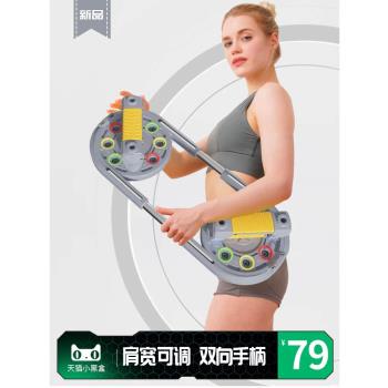 俯臥撐訓練板男士鍛煉胸腹肌多功能支架家用輔助器健身板平板器材