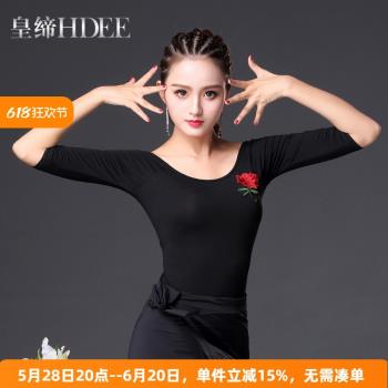 皇締拉丁舞上衣女成人新款舞蹈服裝莫代爾上裝國標交誼舞摩登練習