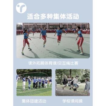 長繩多人跳學生竹節跳繩兒童成人集體竹節小學生跳大繩專用的繩子