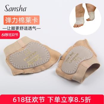 Sansha三沙舞蹈鞋現代舞肚皮舞半掌練功鞋彈力帆布赤腳護掌套軟鞋