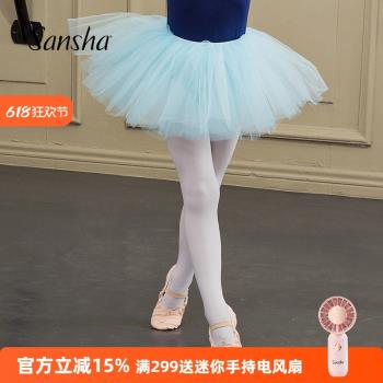 Sansha 三沙兒童tutu裙蓬蓬紗裙短裙 女專業芭蕾舞練功裙比賽服