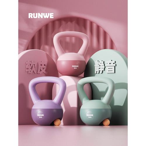 朗威軟壺鈴女士健身家用啞鈴男軟體壺鈴運動提壺胡玲搖擺翹臀器材