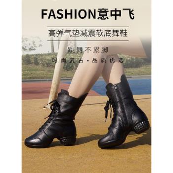 意中飛真皮舞蹈鞋女鞋成人廣場舞鞋爵士秋冬跳舞鞋軟底水兵舞蹈靴