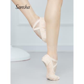 Sansha 三沙成人芭蕾舞練功鞋女帆布面舞蹈鞋彈力布面軟鞋貓爪鞋