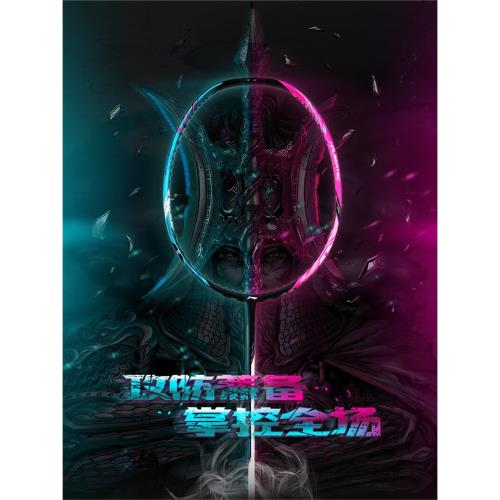 李寧戰戟8000單拍羽毛球拍全碳素全面控制型球拍傅海峰戰拍