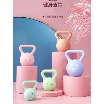 壺鈴女士家用健身器材男士啞鈴提壺練臀翹臀深蹲力量訓練運動壺鈴