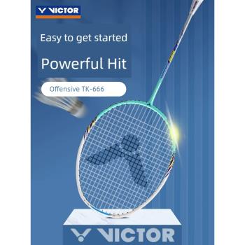 2023新威克多VICTOR勝利TK-666羽毛球拍單拍碳素纖維4U輕量進攻型