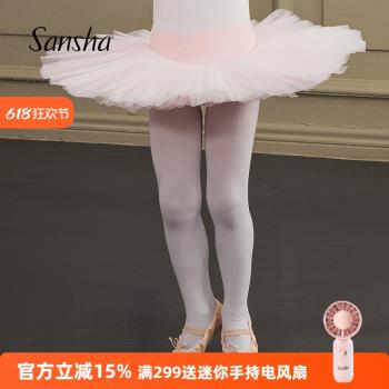 Sansha 法國三沙兒童TUTU裙 芭蕾舞中裙專業表演裙 女半身裙紗裙