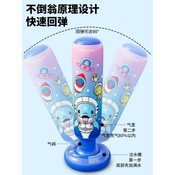 充氣沙袋訓練器材解壓立式拳擊