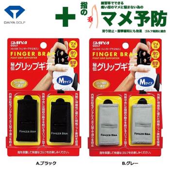 日本DAIYA進口防磨高爾夫手套