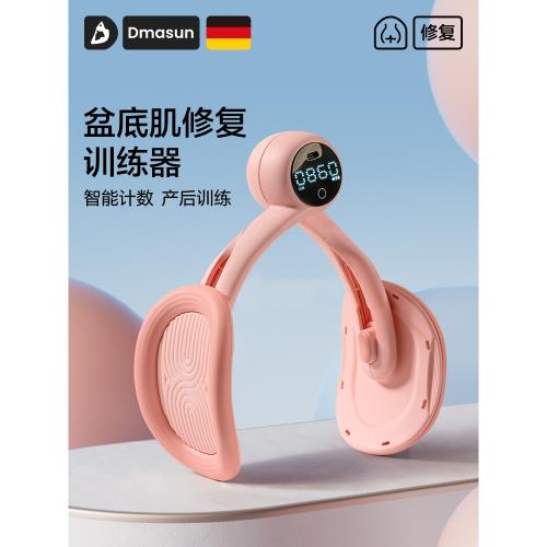 盆底肌訓練器瘦大腿產后夾腿修復神器瑜伽凱格爾運動女家用美腿