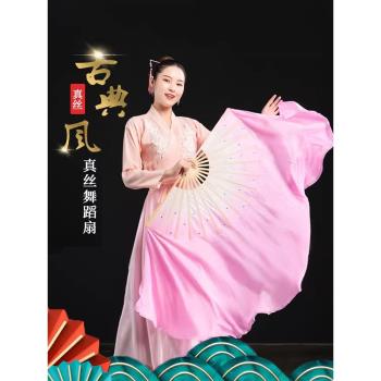 真絲舞蹈扇子膠州秧歌成人漸變雙面古典廣場舞粉色茉莉花跳舞扇子