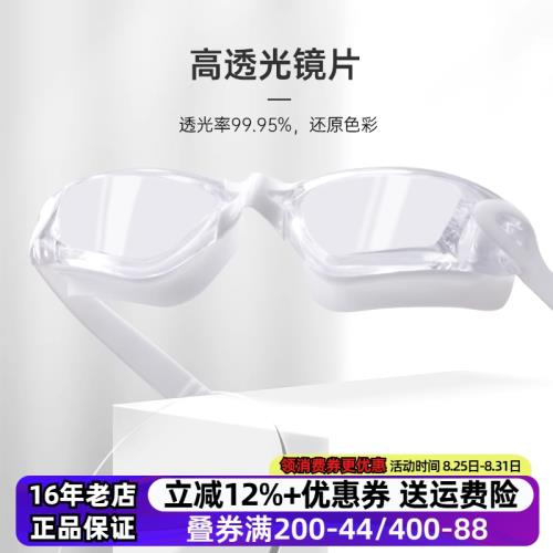 朵梵林近視泳鏡防水防霧高清男女帶度數游泳訓練專業護目眼鏡裝備