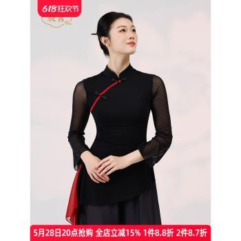 旋宮古典舞蹈服裝女飄逸練功服上衣中國風黑色長袖現代舞表演出服