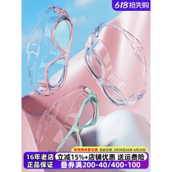 朵梵林兒童泳鏡防水防霧高畫質青少年游泳眼鏡成人專業大框游泳鏡