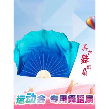 真絲舞蹈扇長飄大漸變運動會入場創意手持開場舞跳舞扇子藍色道具