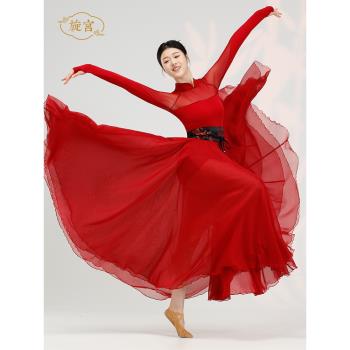 旋宮中國舞古典舞蹈服裝新中式旗袍立領長袖練功服紅色上衣女紗衣