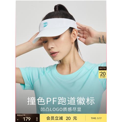 粒子狂熱 | 運動帽子男女中性無性別戶外運動休閑空頂帽26205