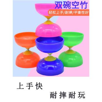 雙頭空竹專賣初學兒童學生老人娛樂健身耐摔專業抖空竹小學生扯鈴