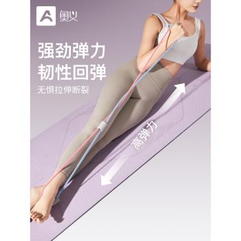 奧義8字拉力器女家用健身器材開肩練背拉伸神器瑜伽彈力帶拉力繩