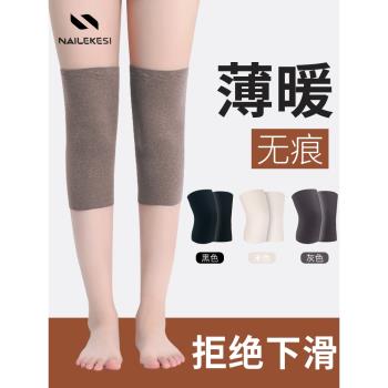 女士保暖冬季大碼防滑德絨護膝