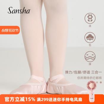 sansha 三沙兒童舞蹈練功鞋 彈力緞面芭蕾舞軟鞋兩片底貓爪鞋表演