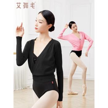 舞蹈服毛衣成人女秋冬長袖練功服小外套芭蕾舞服外搭兒童披肩上衣