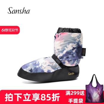 Sansha 三沙成人芭蕾舞保暖靴冬現代舞臺劇院靴護腳平底防水防滑