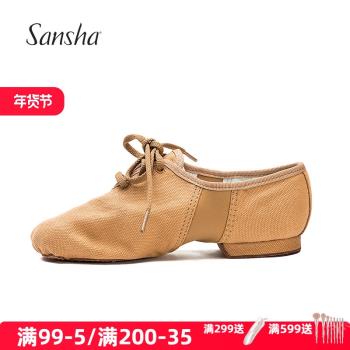 Sansha 法國三沙爵士舞鞋帆布舞蹈鞋軟底矮幫系帶現代舞鞋皮底