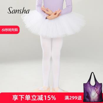 Sansha 法國兒童tutu裙蓬蓬紗裙短裙 女專業芭蕾舞練功裙比賽服