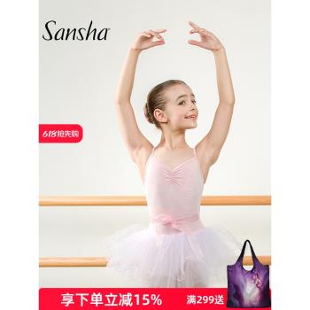 Sansha 法國三沙兒童芭蕾舞蹈服TUTU紗裙練功服開襠吊帶演出服