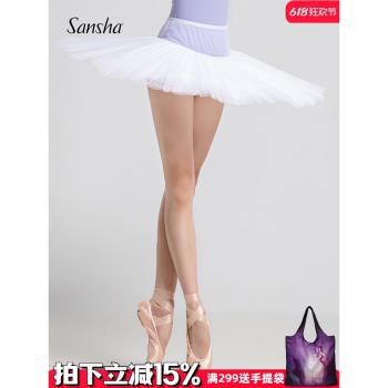 Sansha 法國三沙成人tutu裙 芭蕾舞中裙專業表演裙 女半身裙紗裙