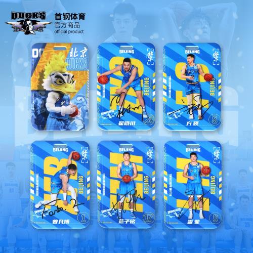 【官方正版】北京首鋼籃球俱樂部 |球員卡套公交卡包證件套球迷